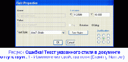 Создание графики углового штампа чертежа