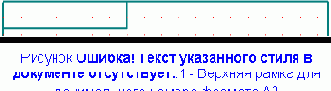 Создание графики углового штампа чертежа