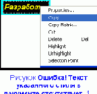 Создание графики углового штампа чертежа