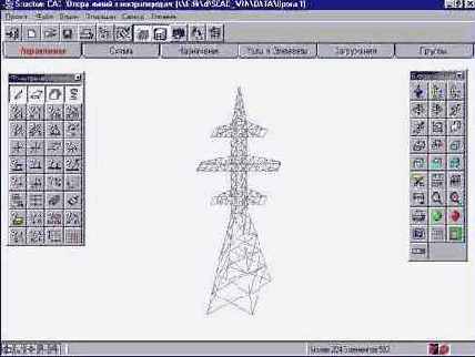 Structure CAD для “ЧАЙНИКОВ”
